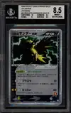 BGS 8.5 Rocket's Zapdos Ex thumbnail 1