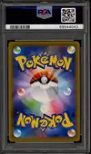 PSA 10 Dragonite V thumbnail 2