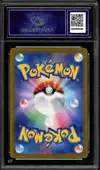 CA 9.5 Misdreavus thumbnail 2