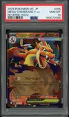 PSA 10 Méga Charizard Y ex thumbnail 1