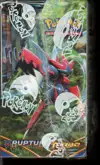 Display XY Rupture Turbo thumbnail 4