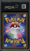 PCA 9.5 Snorlax Ex thumbnail 2