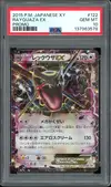 PSA 10 Rayquaza Ex thumbnail 1