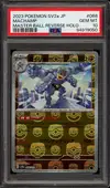 PSA 10 Machamp Reverse Masterball thumbnail 1