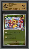 CCC 10 Fukuoka's Pikachu Reverse thumbnail 1