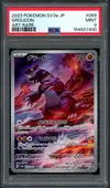 PSA 9 Groudon thumbnail 1