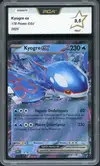 PCA 9.5 Kyogre Ex thumbnail 1