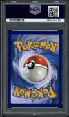 PSA 9 Motisma Hélice thumbnail 2