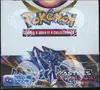 Display EB10 Astres Radieux thumbnail 1
