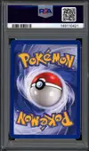 PSA 5 Roucoups - Image 2