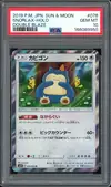 PSA 10 Snorlax Holo thumbnail 1