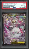 PSA 10 Mega Gardevoir Ex thumbnail 1