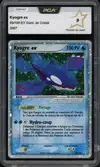 PCA 9 Kyogre Ex thumbnail 1