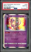 PSA 10 Mew Holo thumbnail 1