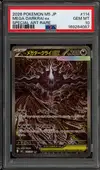 PSA 10 Mega Darkrai Ex thumbnail 1