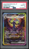 PSA 10 Umbreon Ex thumbnail 1