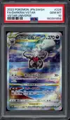 PSA 10 Darkrai VStar thumbnail 1