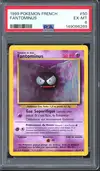 PSA 6 Fantominus thumbnail 1