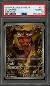 PSA 10 Landorus thumbnail 1