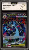 PCA 9.5 Méga-Dracaufeu X Ex thumbnail 1