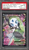 PSA 10 Meloetta Ex thumbnail 1