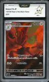 PCA 9.5 Scizor thumbnail 1