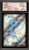 CA 10 Mew Ex thumbnail 1
