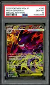 PSA 10 Mega Gengar Ex thumbnail 1