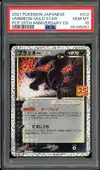 PSA 10 Umbreon Gold Star thumbnail 1
