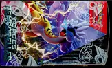 Display EV5 Forces Temporelles thumbnail 3
