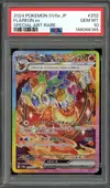 PSA 10 Flareon Ex thumbnail 1