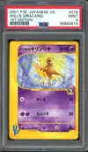 PSA 9 Will's Girafarig thumbnail 1
