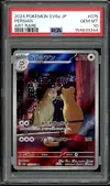 PSA 10 Persian thumbnail 1