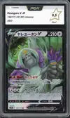 PCA 9.5 Oranguru V thumbnail 1
