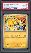 PSA 10 Pikachu thumbnail 1