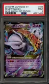 PSA 9 Mega Mewtwo Ex thumbnail 1