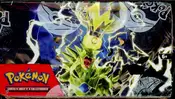 Display EV3 Flammes Obsidiennes thumbnail 5
