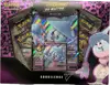Coffret EB3.5 Sorcilence V thumbnail 1