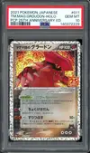 PSA 10 Groudon Holo thumbnail 1