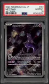 PSA 10 Mewtwo thumbnail 1