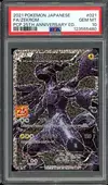 PSA 10 Zekrom thumbnail 1