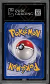 PG 6 Evoli Reverse Stamp thumbnail 2
