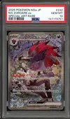 PSA 10 N's Zoroark Ex thumbnail 1