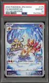 PSA 10 Magmortar thumbnail 1