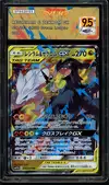SFG 9.5 Reshiram & Zekrom Gx thumbnail 1