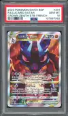PSA 10 Lucario VStar thumbnail 1