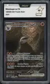 PCA 10 Minotaupe Ex thumbnail 1