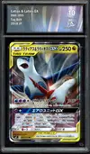 CA 10 Latios & Latias Gx thumbnail 1