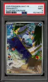 PSA 9 Moustillon thumbnail 1