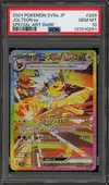 PSA 10 Jolteon Ex thumbnail 1